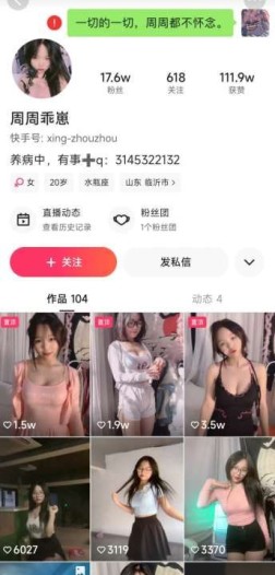 周周乖崽 福利资源合集-[1P-35V-850.70MB]