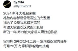 查小理 吴晗 @ByCha2211 福利资源合集-[149G]