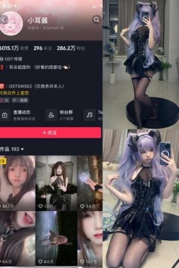 小耳酱 23套写真视频资源合集-[409P-30V-398.43MB]