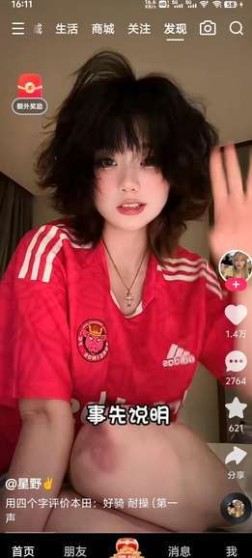 鱼哥 福利资源合集-[66.5G]