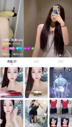 花椒 小鹿乱撞 福利资源合集-[7V-567MB]