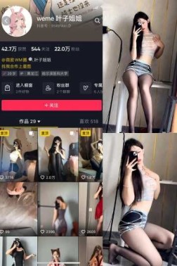 叶子姐姐 22套写真视频资源合集-[404P-90V-400.91MB]