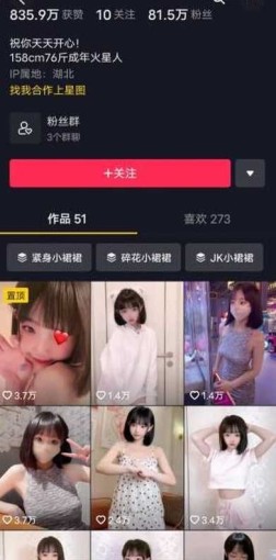 一只喔(DADIBABAO) 福利资源合集-[622P-195V-2.12G]