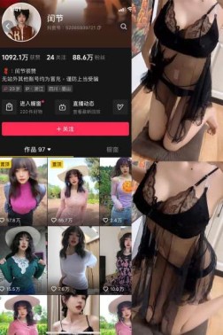 抖音 闰节 8套写真视频资源合集-[157P-35V-173.16MB]