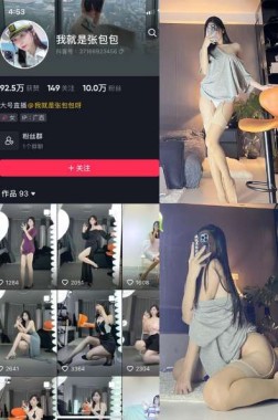 我就是张包包呀 22套写真视频资源合集-[620P-4V-555.93MB]