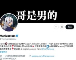 Maniacccccc 福利资源合集-[26.8G]