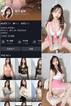 甜子哟 7套写真视频资源合集-[848MB]