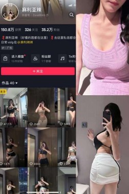 麻利亚辣 63套写真视频资源合集-[1414P-18V-714.28MB]