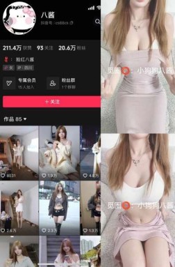 小狗狗八酱 12套写真视频资源合集-[193P-55V-1.06GB]