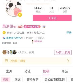 葱油饼er 59套写真视频资源合集-[2.56G]