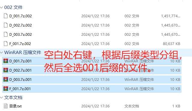 图片[1]-解压说明-福利次元社
